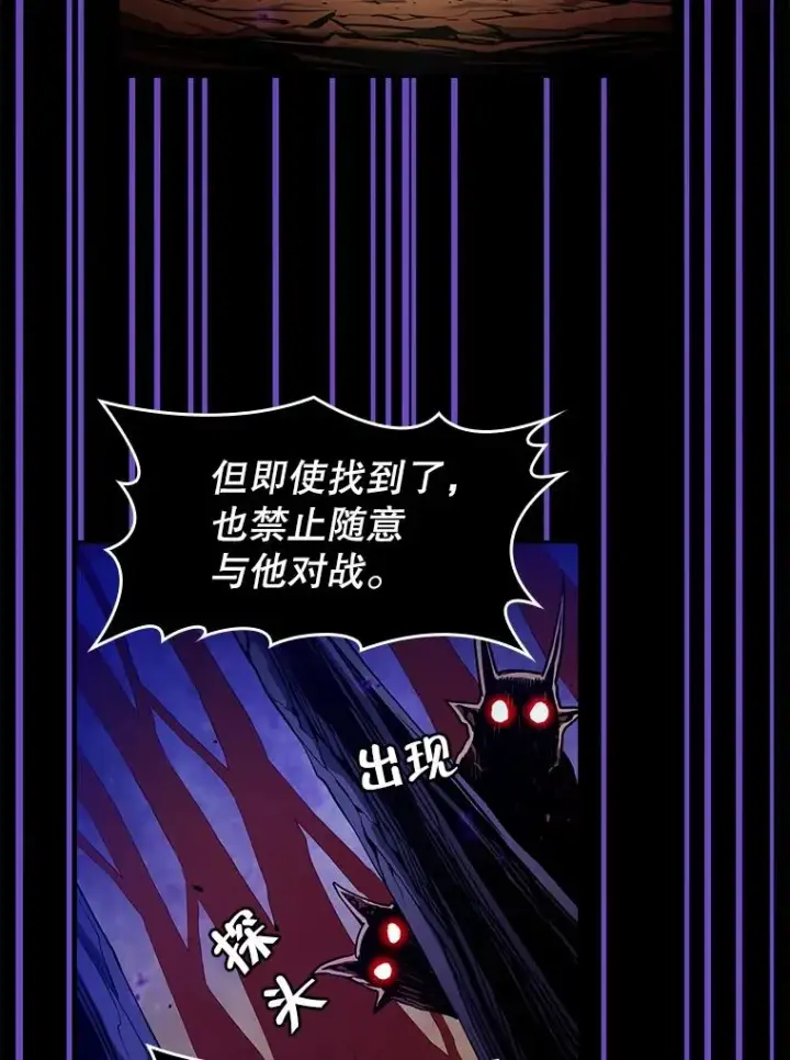 《从地狱归来的圣座》25.制作完成图98