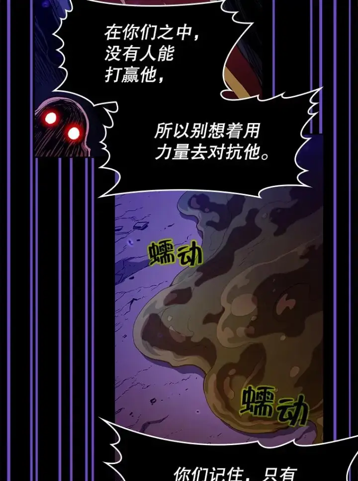 《从地狱归来的圣座》25.制作完成图99