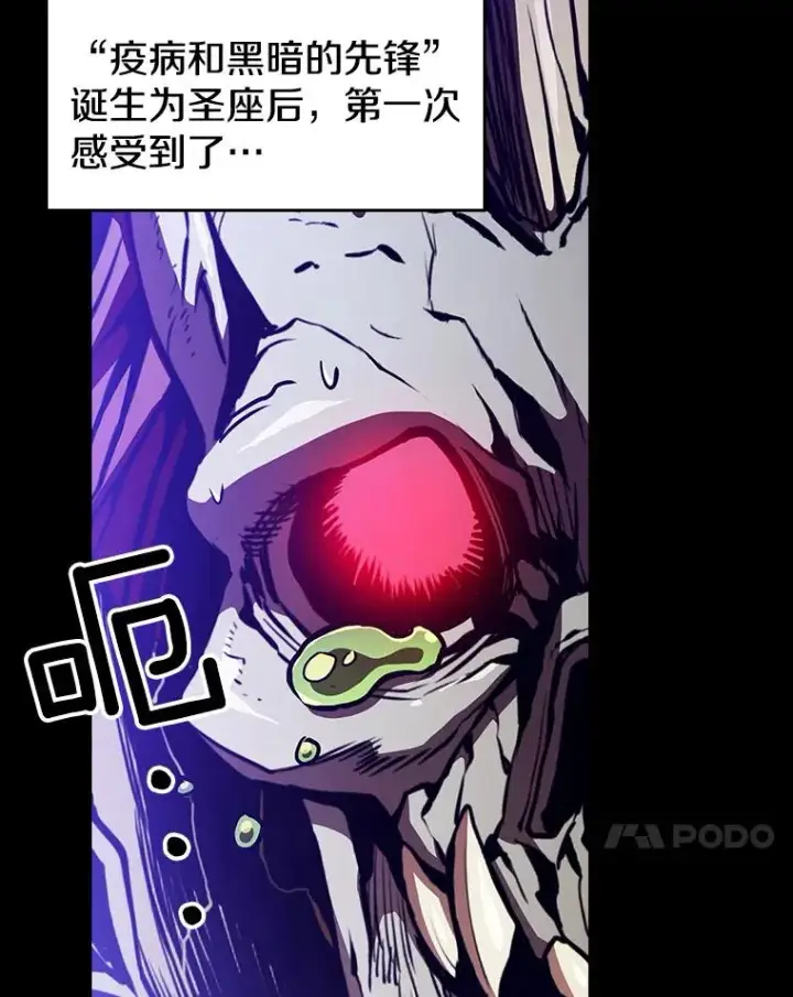 《从地狱归来的圣座》26.对战圣座1图104