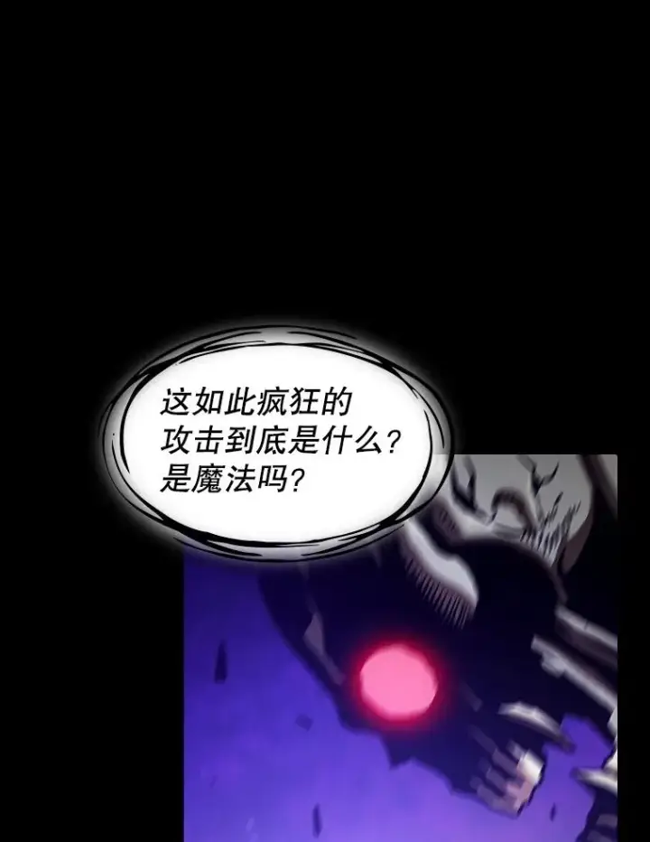 《从地狱归来的圣座》26.对战圣座1图107