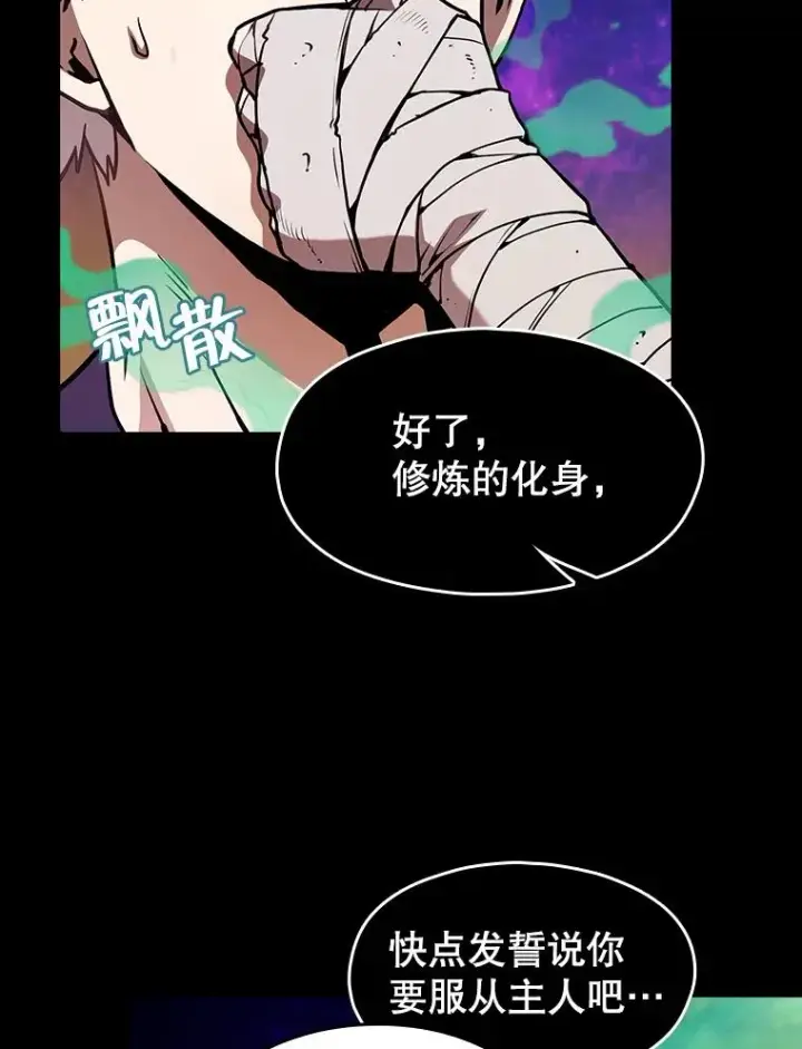 《从地狱归来的圣座》26.对战圣座1图11