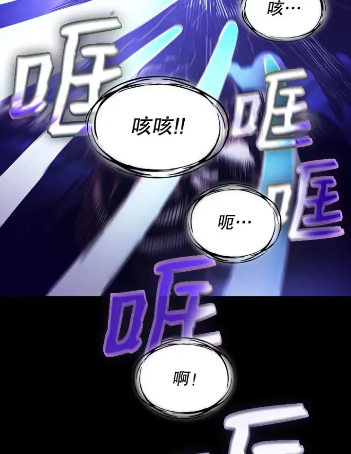 《从地狱归来的圣座》26.对战圣座1图110