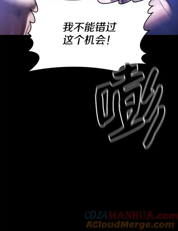 《从地狱归来的圣座》26.对战圣座1图113