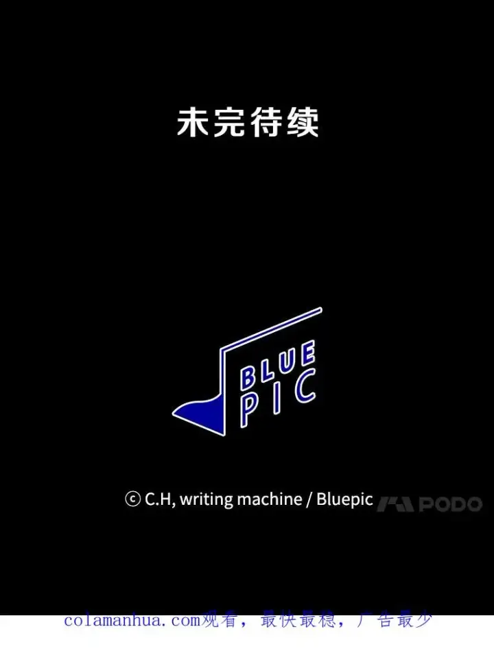 《从地狱归来的圣座》26.对战圣座1图114