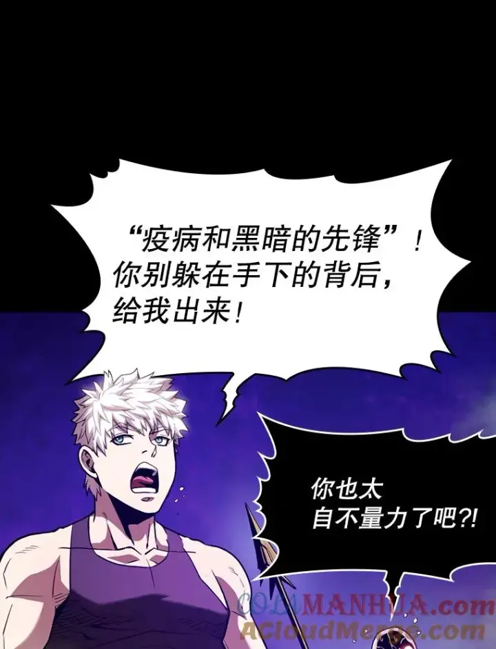《从地狱归来的圣座》26.对战圣座1图13