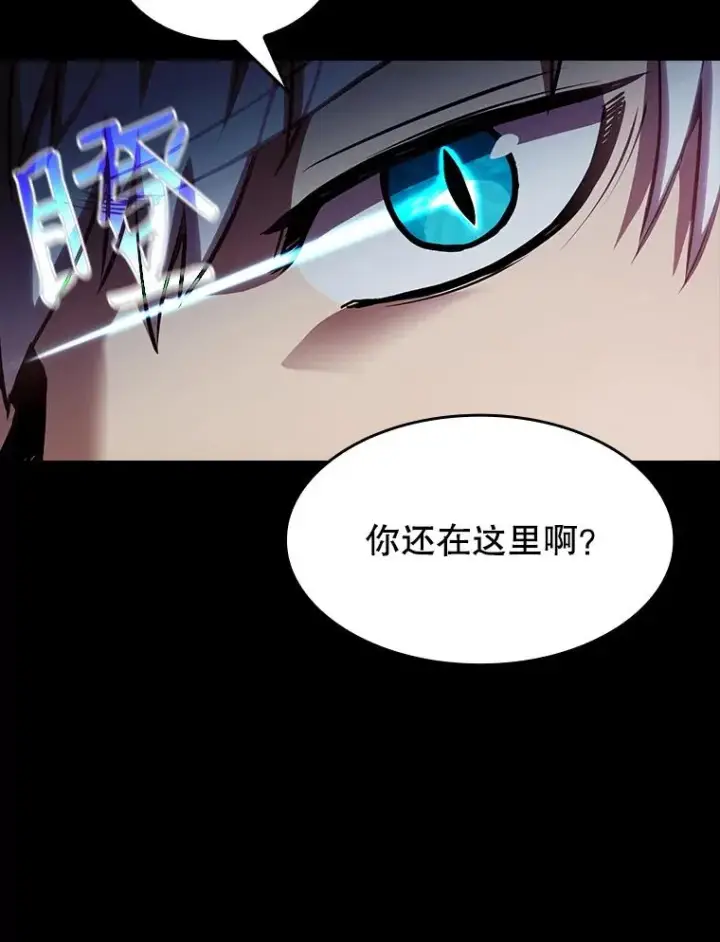 《从地狱归来的圣座》26.对战圣座1图15