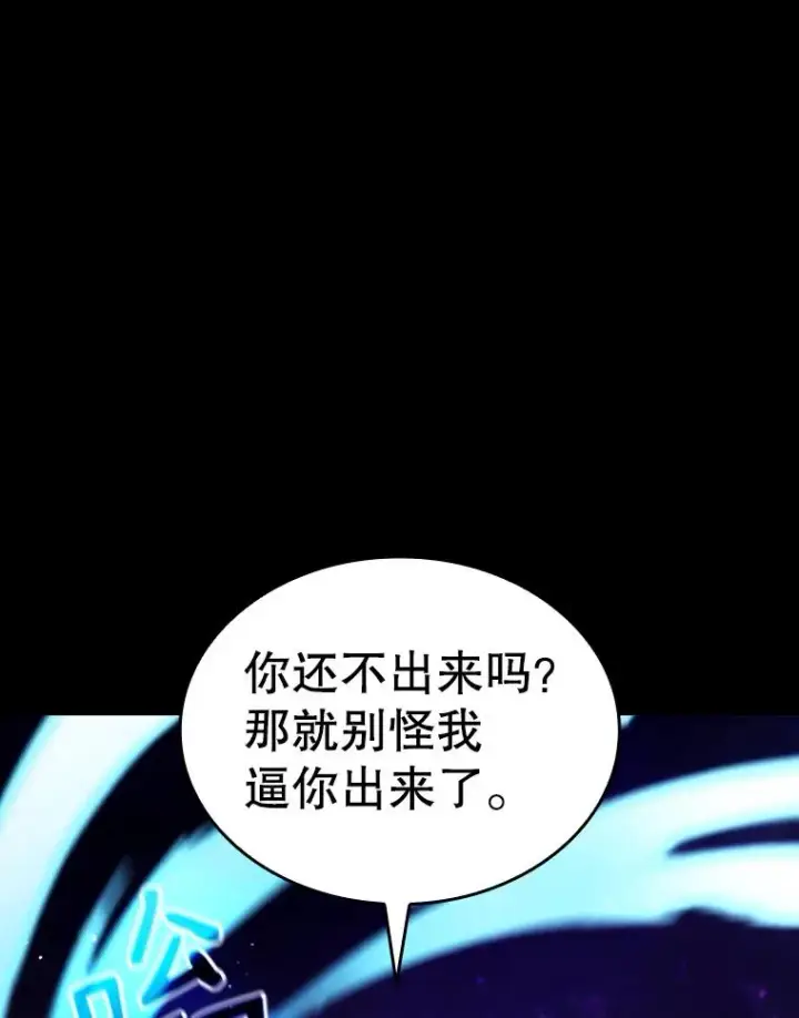 《从地狱归来的圣座》26.对战圣座1图20
