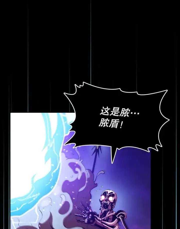 《从地狱归来的圣座》26.对战圣座1图22