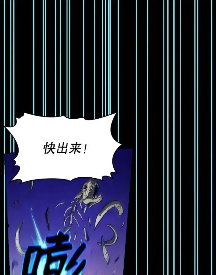 《从地狱归来的圣座》26.对战圣座1图27