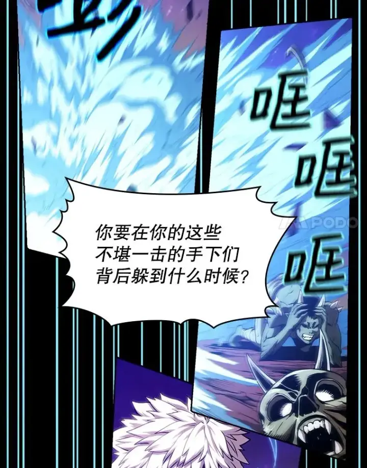 《从地狱归来的圣座》26.对战圣座1图28