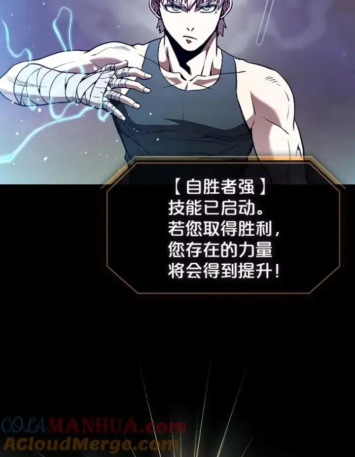 《从地狱归来的圣座》26.对战圣座1图33