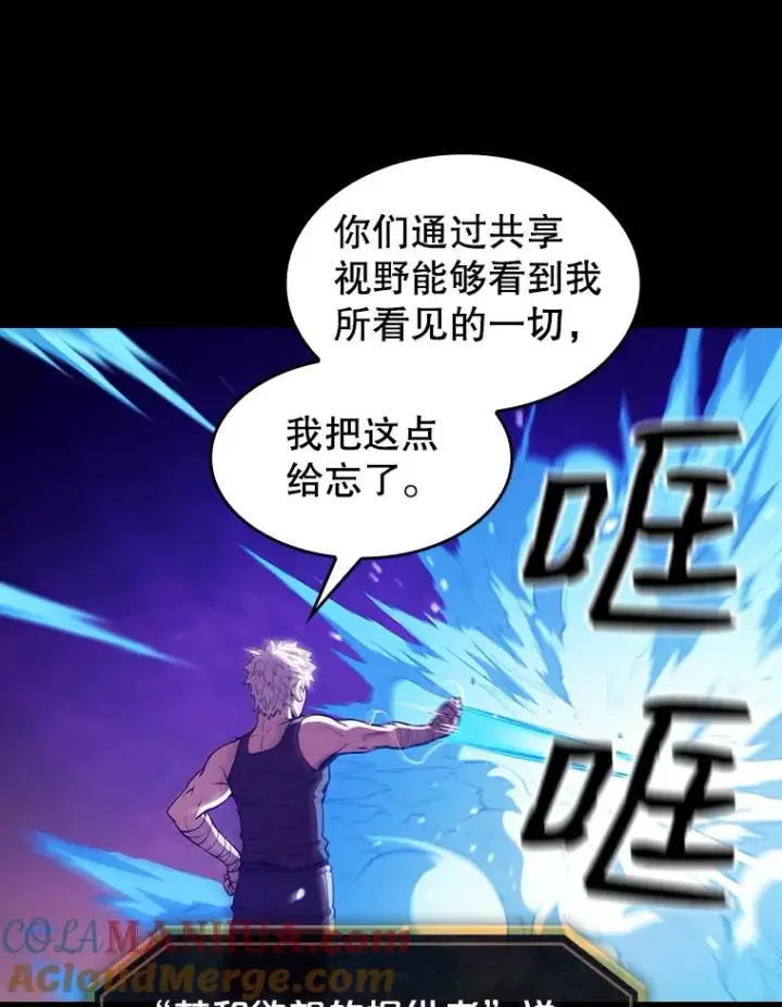 《从地狱归来的圣座》26.对战圣座1图37