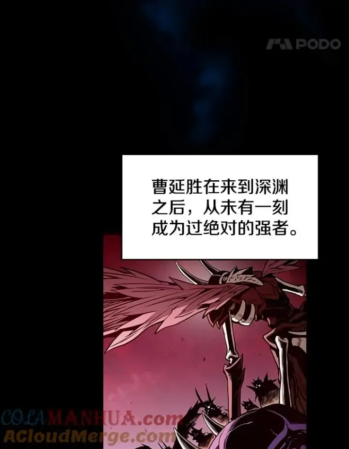 《从地狱归来的圣座》26.对战圣座1图45