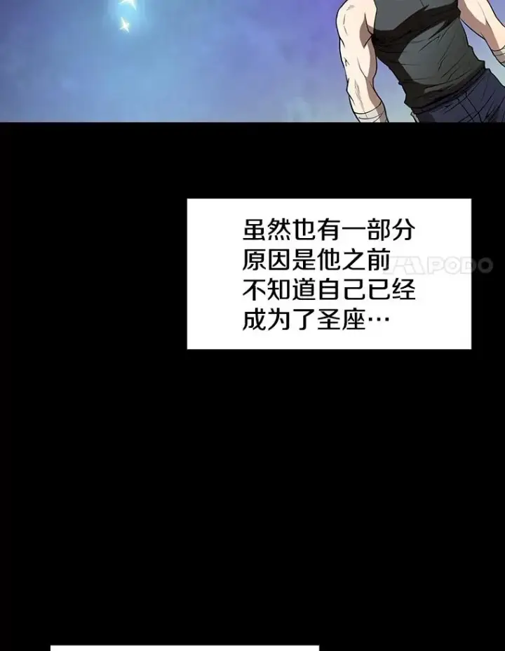 《从地狱归来的圣座》26.对战圣座1图48