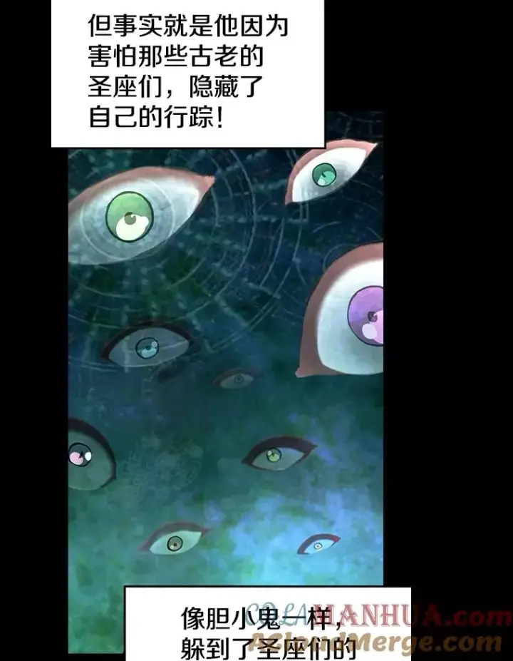 《从地狱归来的圣座》26.对战圣座1图49