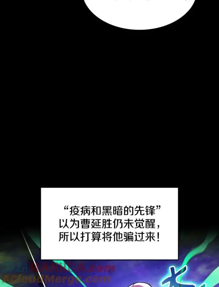 《从地狱归来的圣座》26.对战圣座1图5