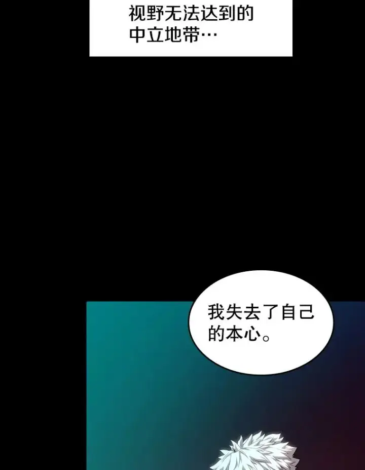 《从地狱归来的圣座》26.对战圣座1图50