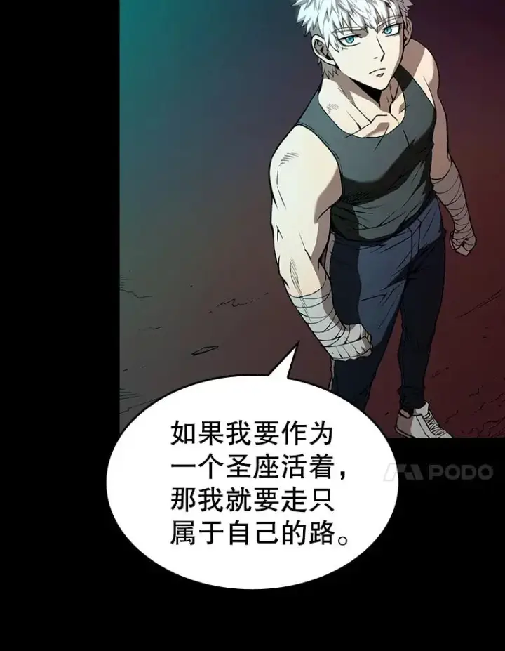 《从地狱归来的圣座》26.对战圣座1图51