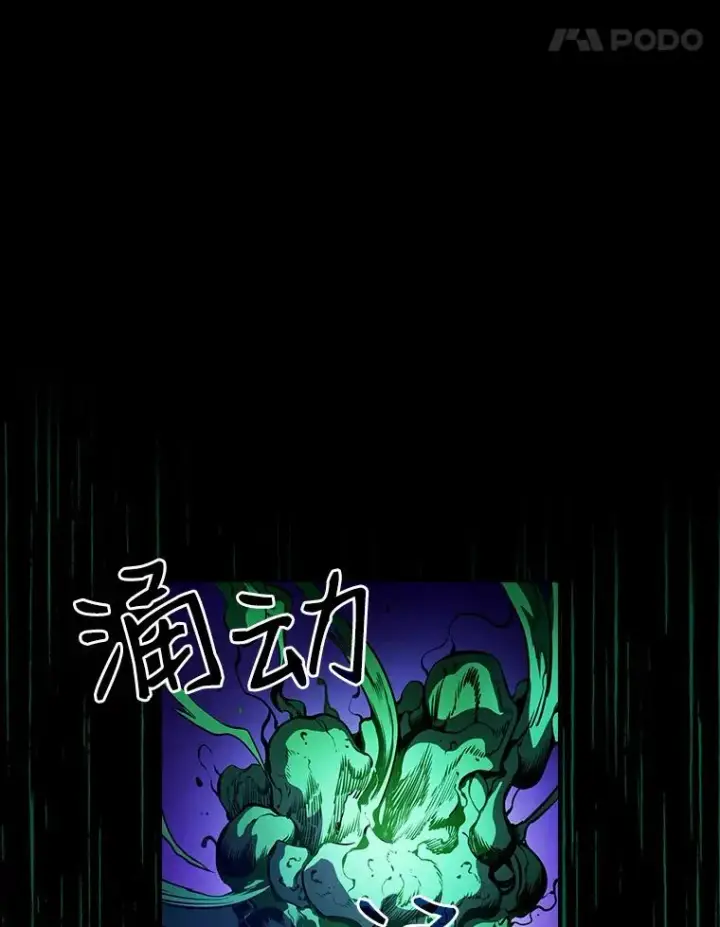 《从地狱归来的圣座》26.对战圣座1图55