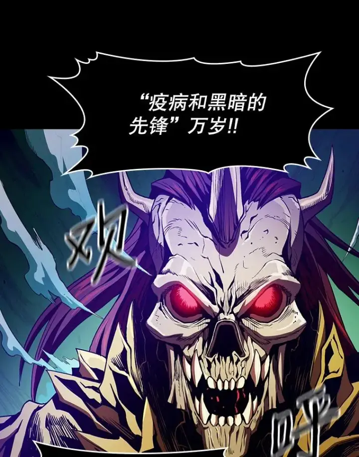 《从地狱归来的圣座》26.对战圣座1图70
