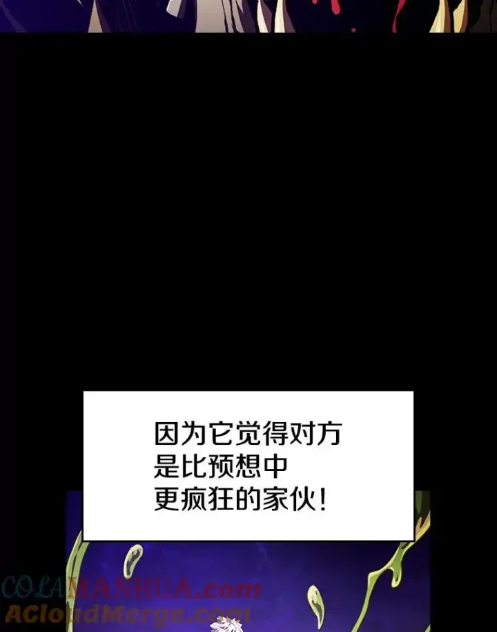 《从地狱归来的圣座》26.对战圣座1图73