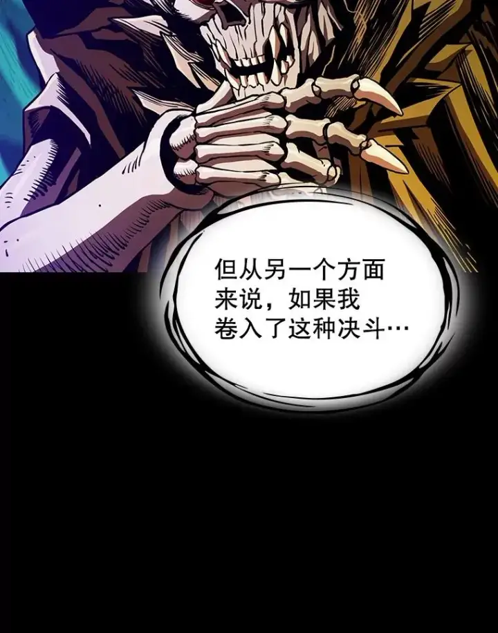 《从地狱归来的圣座》26.对战圣座1图76