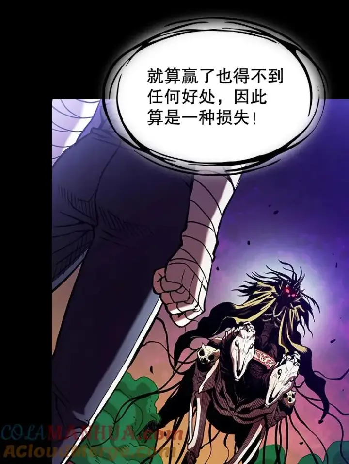 《从地狱归来的圣座》26.对战圣座1图77