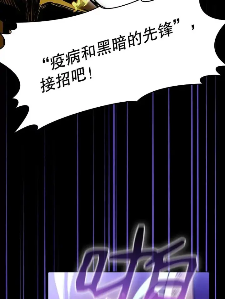《从地狱归来的圣座》26.对战圣座1图82
