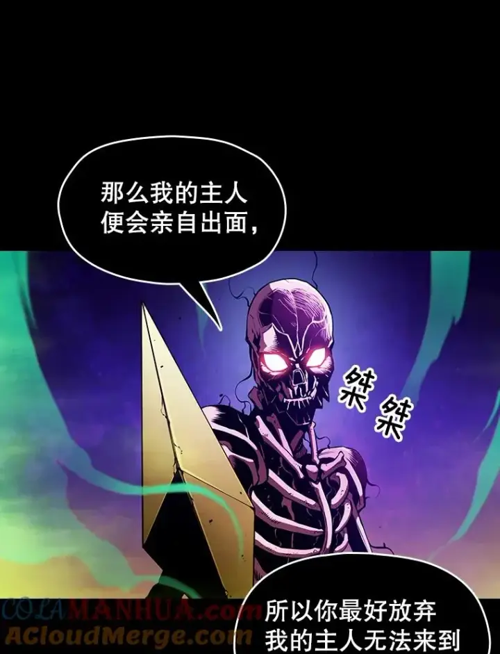 《从地狱归来的圣座》26.对战圣座1图9