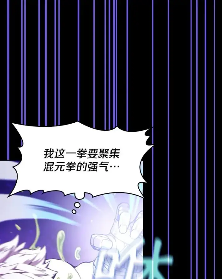 《从地狱归来的圣座》26.对战圣座1图92