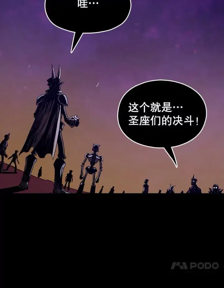 《从地狱归来的圣座》27.对战圣座2图10