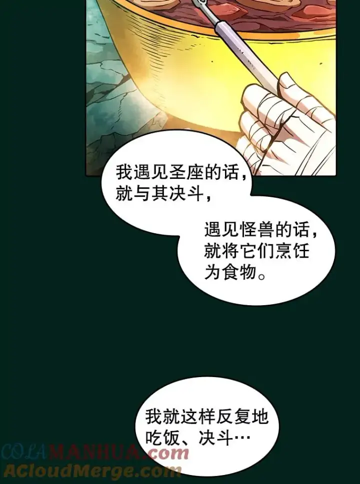 《从地狱归来的圣座》27.对战圣座2图105