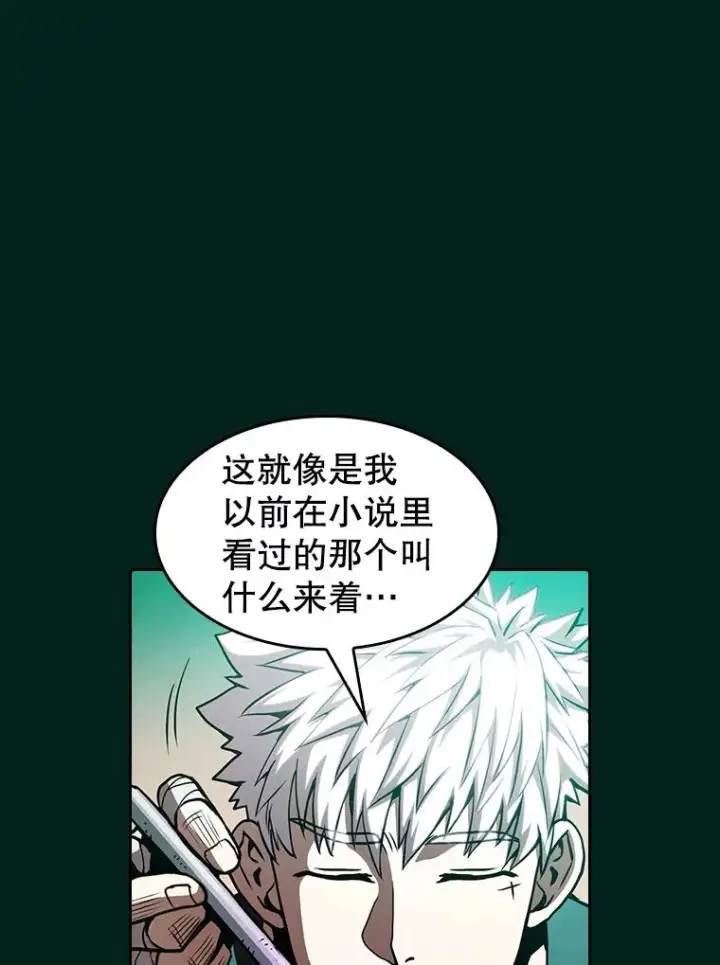《从地狱归来的圣座》27.对战圣座2图106