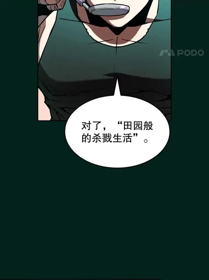 《从地狱归来的圣座》27.对战圣座2图107