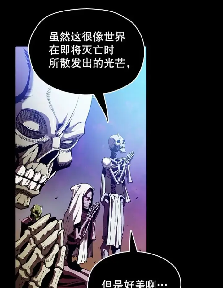 《从地狱归来的圣座》27.对战圣座2图11