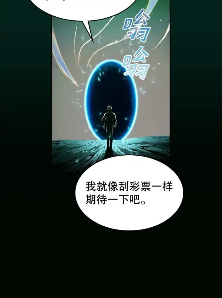 《从地狱归来的圣座》27.对战圣座2图111