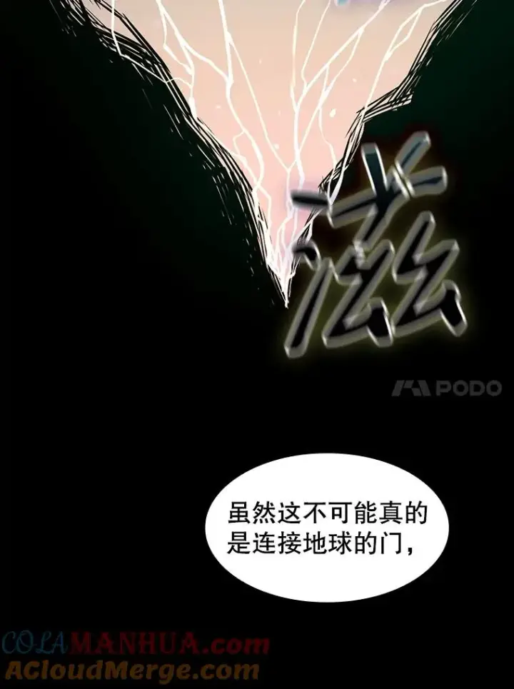 《从地狱归来的圣座》27.对战圣座2图113