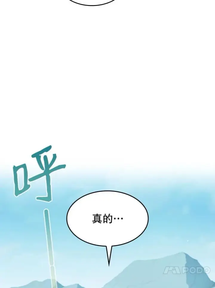 《从地狱归来的圣座》27.对战圣座2图119