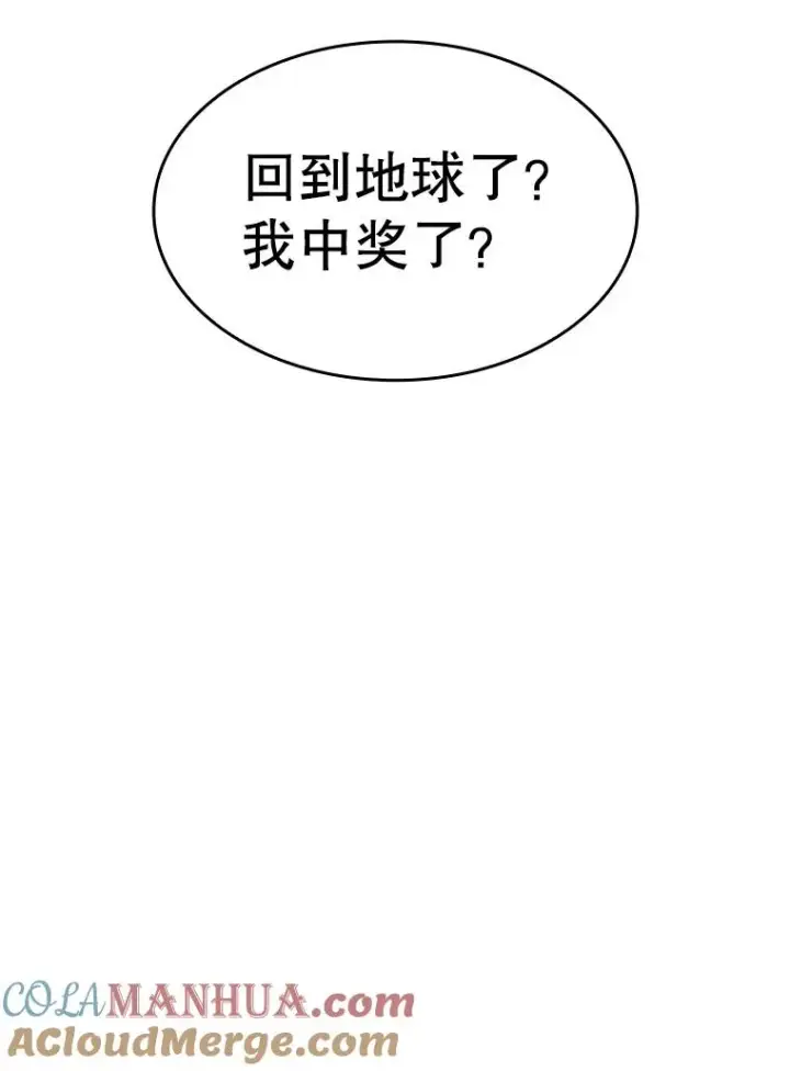 《从地狱归来的圣座》27.对战圣座2图121