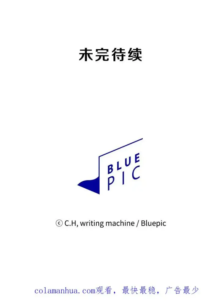 《从地狱归来的圣座》27.对战圣座2图122