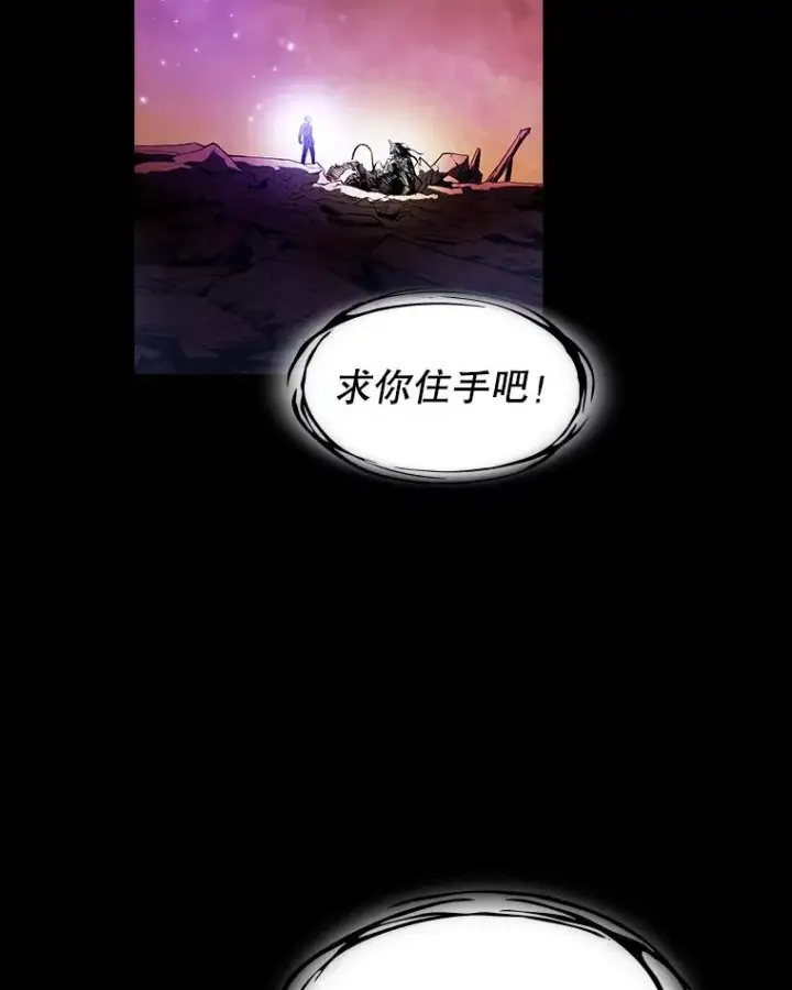 《从地狱归来的圣座》27.对战圣座2图27