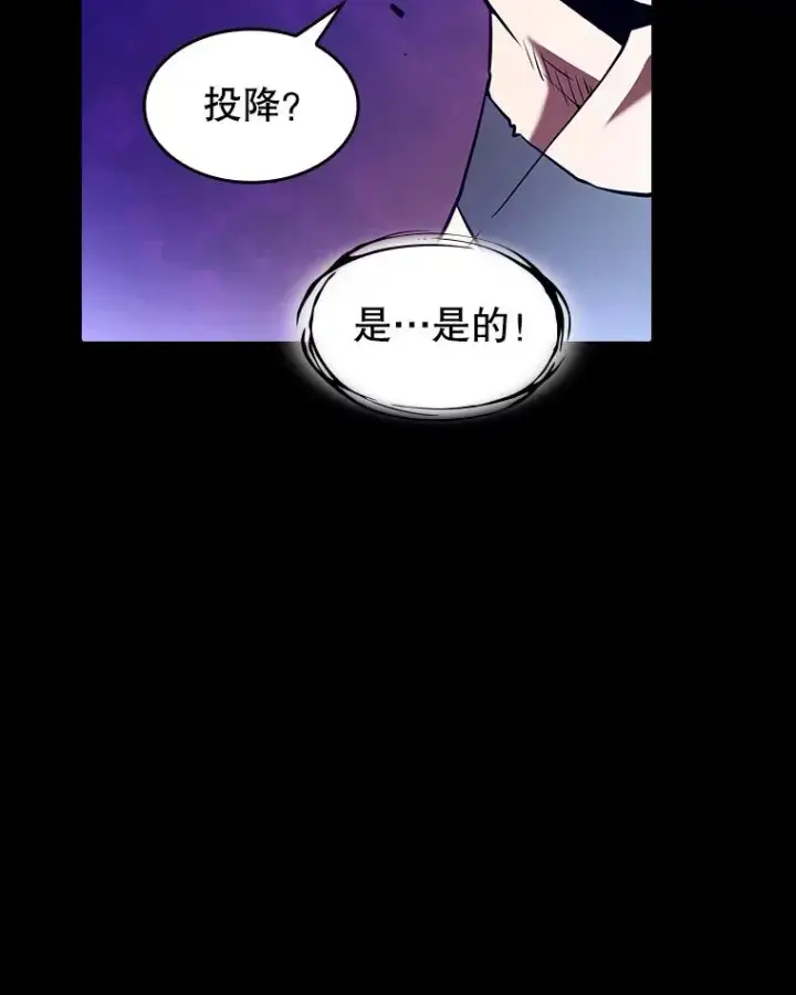 《从地狱归来的圣座》27.对战圣座2图30