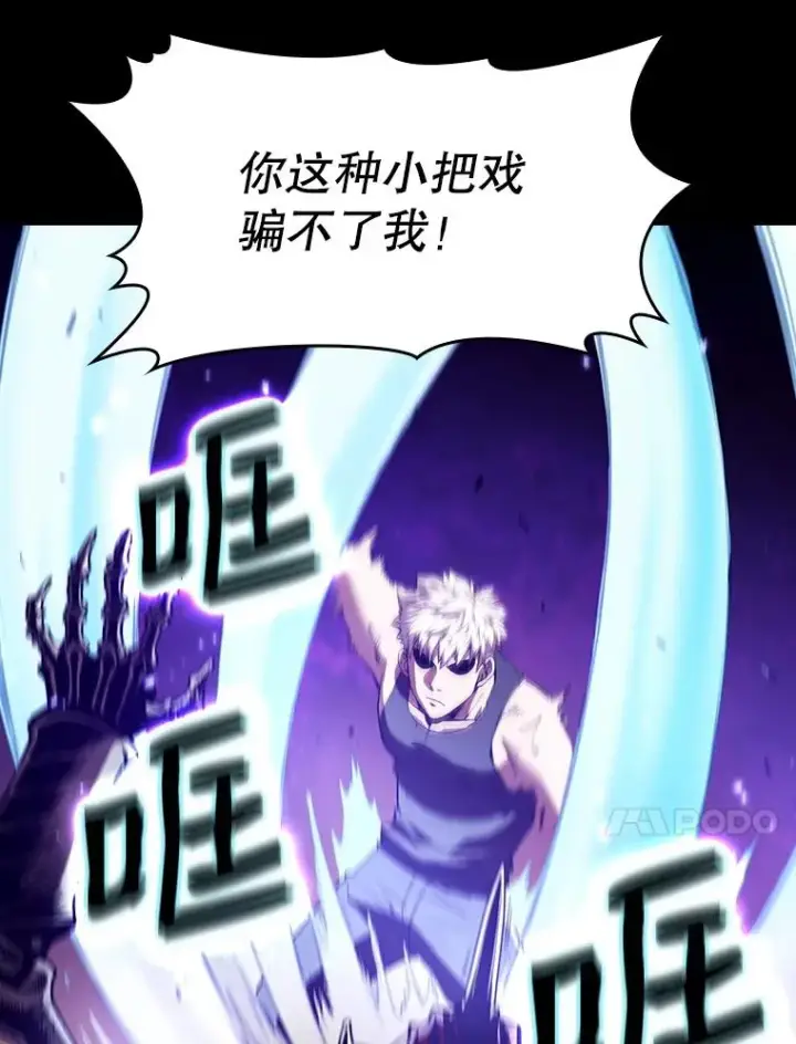 《从地狱归来的圣座》27.对战圣座2图31