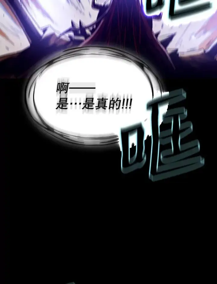 《从地狱归来的圣座》27.对战圣座2图32