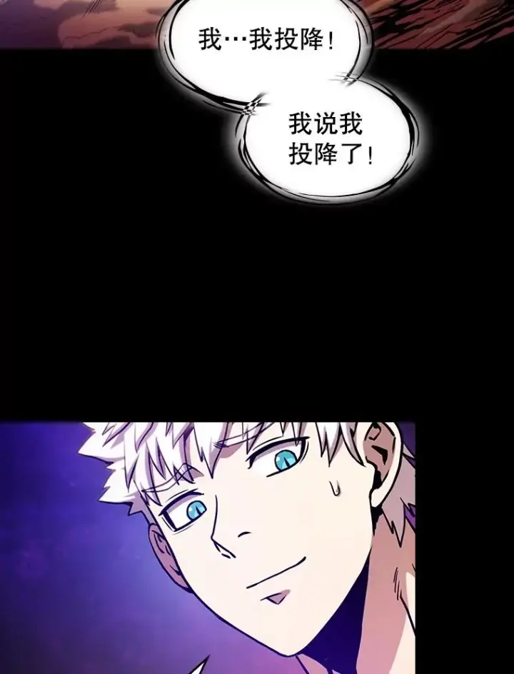 《从地狱归来的圣座》27.对战圣座2图40