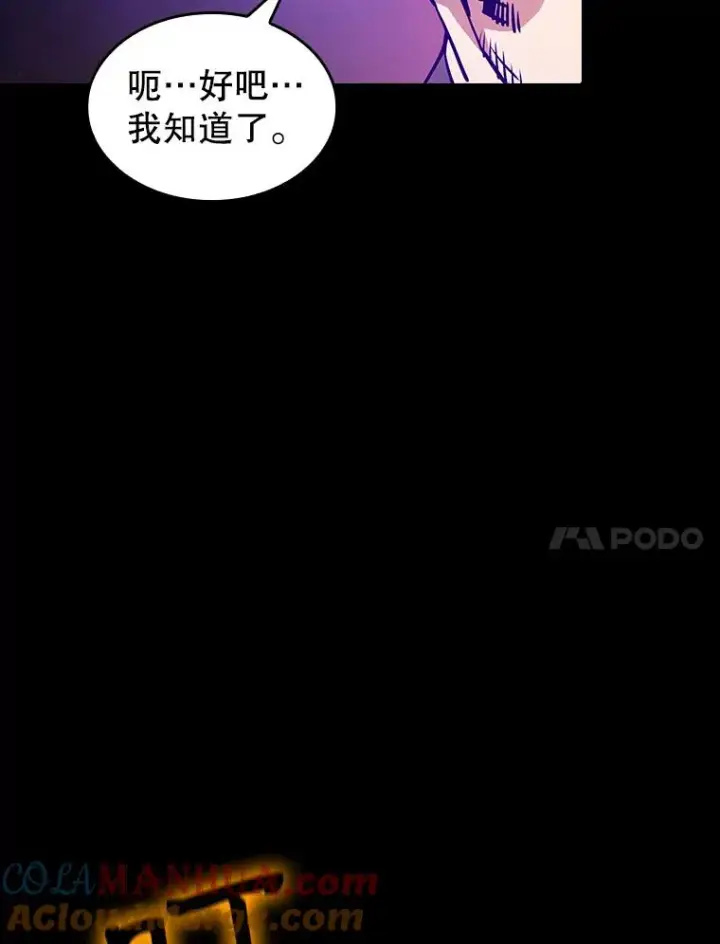 《从地狱归来的圣座》27.对战圣座2图41