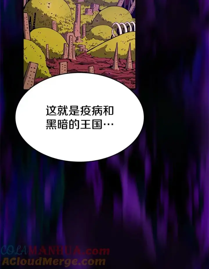 《从地狱归来的圣座》27.对战圣座2图49