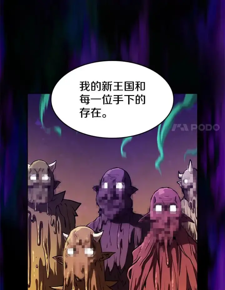 《从地狱归来的圣座》27.对战圣座2图51