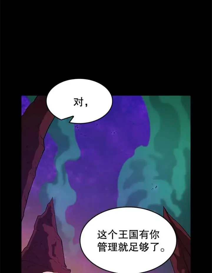 《从地狱归来的圣座》27.对战圣座2图56