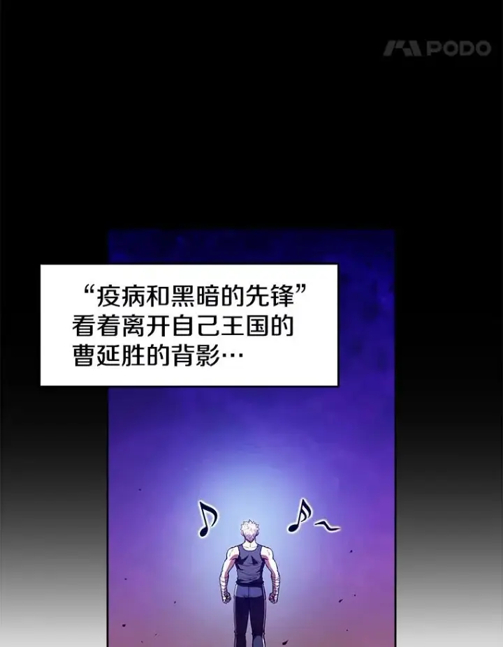 《从地狱归来的圣座》27.对战圣座2图58
